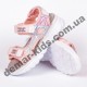 Детские босоножки Lilin Shoes B018-1-3 розовые